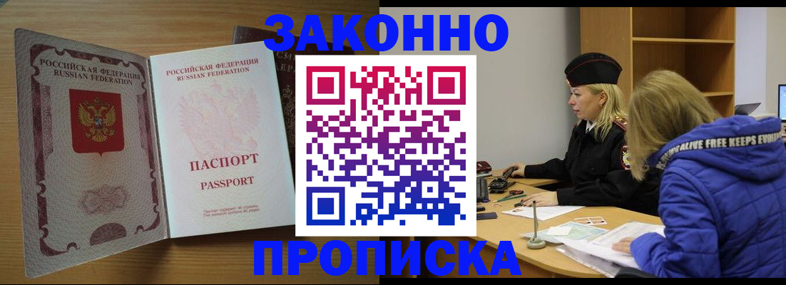 регистрация для школы в Ижевске