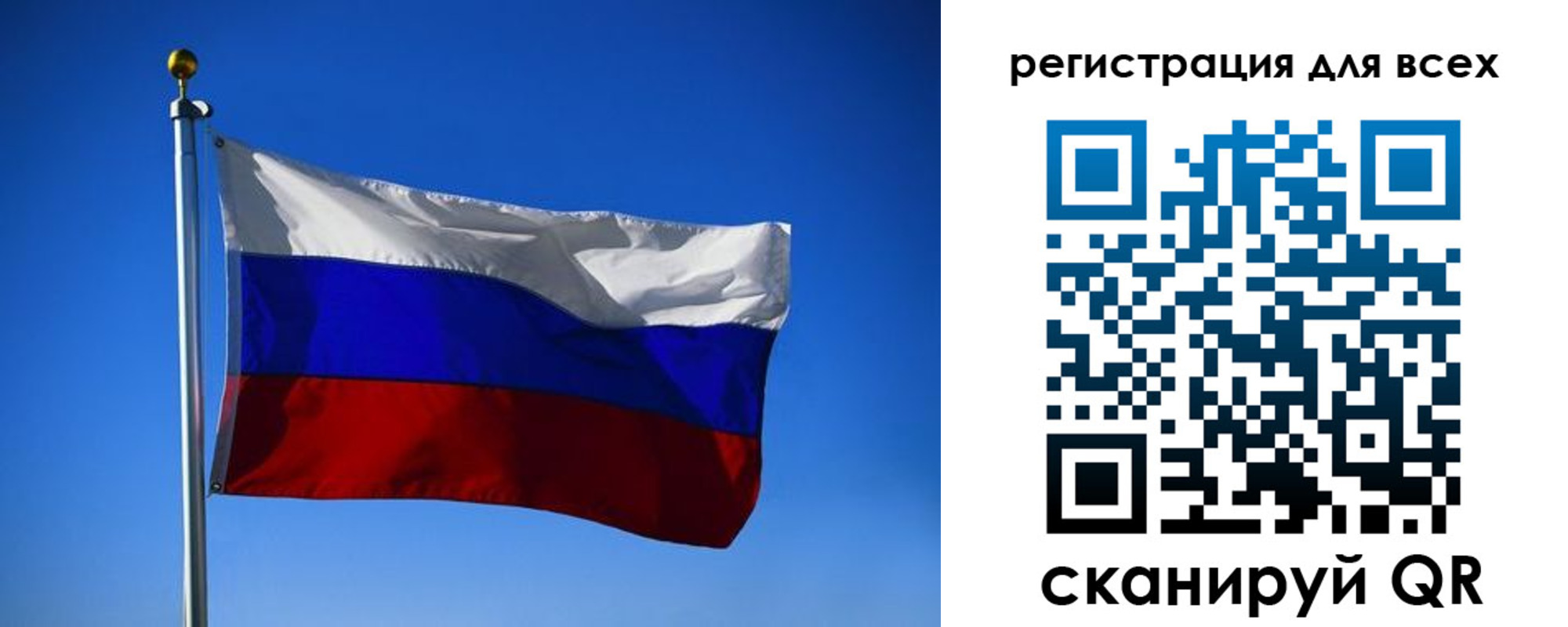 купить прописку в Ижевске