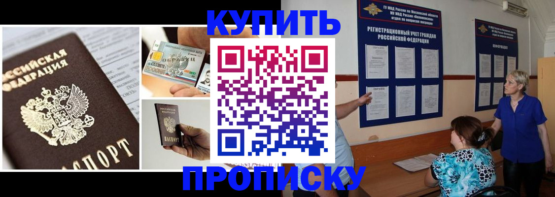 временная регистрация госуслуги в Ижевске