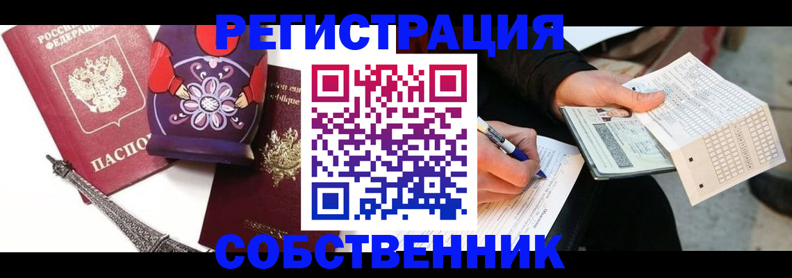 форма 3 в Ижевске