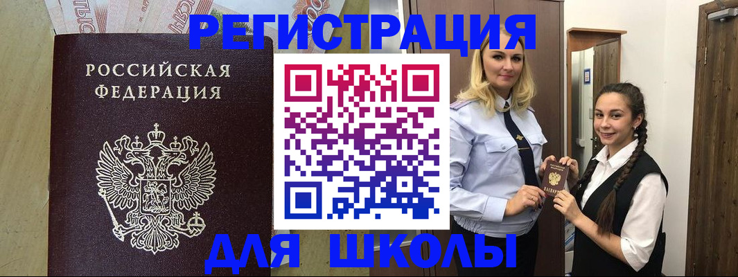 прописка в квартире в Ижевске