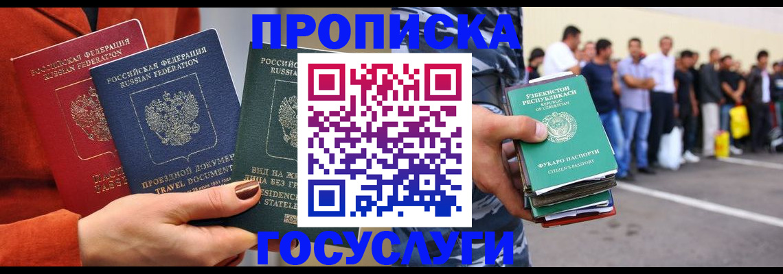 найти адрес прописки в Ижевске